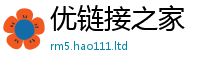 2025精准资料大全免费即2025新奥天天开好彩新奥彩免费版